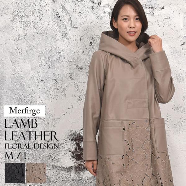 フーデッド付コート ラム レザー  フローラル デザイン 本革 本皮 ジャケット レザーコート レー...