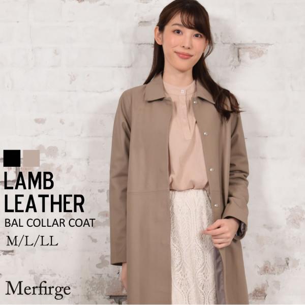 ステンカラーコート バルカラー レザーコート レザージャケット ラム アウター  きれいめ(kt70...