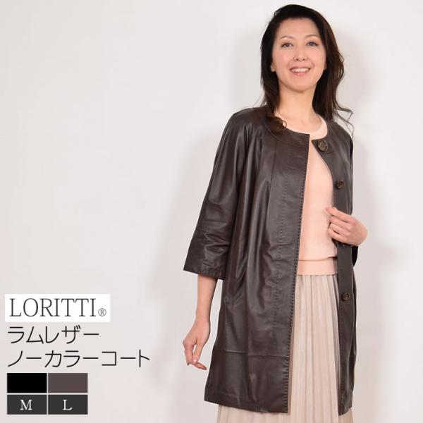 ノーカラーコート ラム レザー 本革 本皮 レザージャケット 革ジャン シングル ブルゾン アウター...