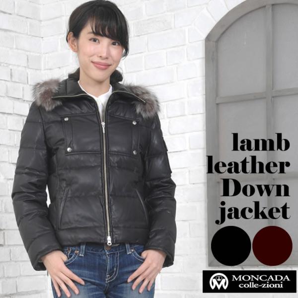 レザージャケット ラム レザー ダウン ジャケット フォックス 付  本革 本皮  革ジャン ライダ...