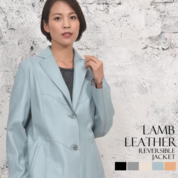 レザージャケット ラム  レザー リバシブル ジャケット テーラード タイプ  本革 本皮  レザー...