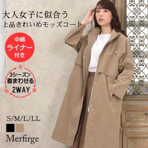 【未着用級•タグ付き】ピースナウ 2way 耳付きフード スプリングコート M trim_fce_item63732dd06f36f.jpg