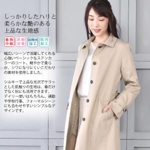 ステンカラーコート蓄熱ライナー付 【花粉対策・...の詳細画像1