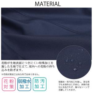 ステンカラーコート蓄熱ライナー付 【花粉対策・...の詳細画像3