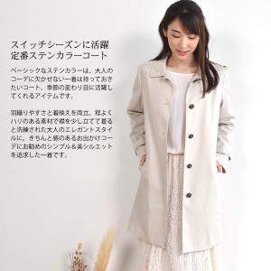ステンカラーコート 裏地 チェック柄 【花粉対...の詳細画像1