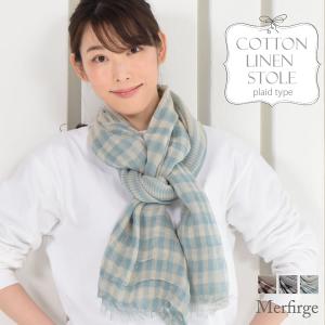 シルク40％＆ウール60％ストール 3色展開 上品な色使いで高級感UP 48