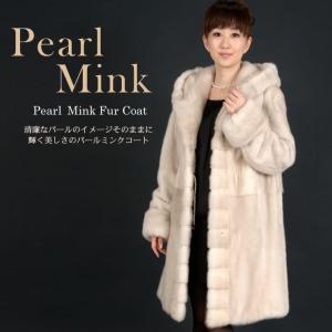 毛皮 ミンク ファー レディース SAGAパールミンクフーデットコート(m4948)