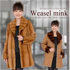 sankyo shokai ミンク コート シルバーフォックス トリミング