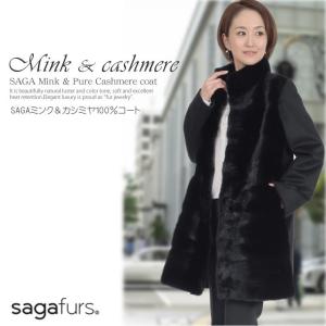 sankyo shokai（三京商会） ミンク ラム革 カシミヤ ニット