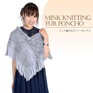 ファーコート セーブル ファー ケープ ボレロ ポンチョ ロシアン