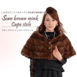 毛皮 セーブル ファー ジャケット ロシアンセーブル (s8659