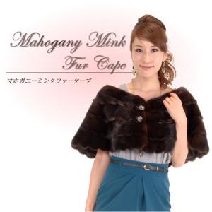 本物 新品同 フォクシーブティック 最高峰ロシアンセーブル