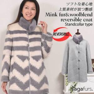 毛皮 セーブル ファー ジャケット ロシアンセーブル (s8659
