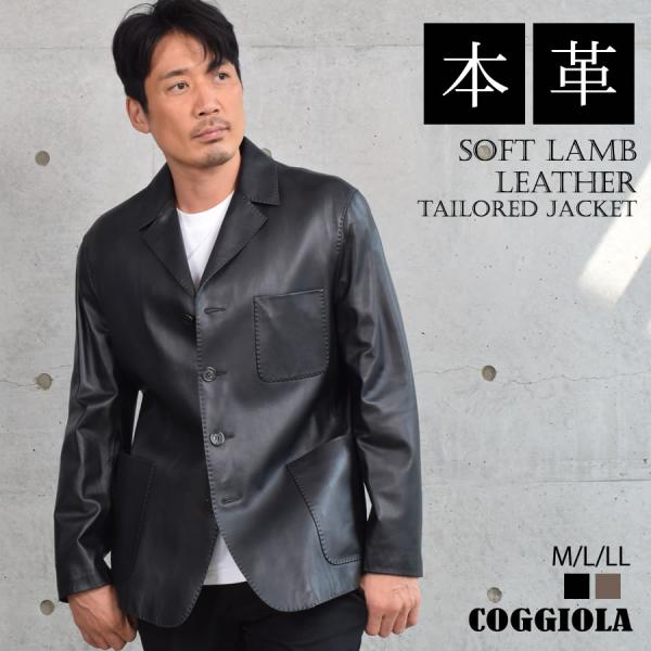 本革 ソフト ラム レザー テーラード ジャケット  本皮 メンズ シングル アウター 革ジャン テ...