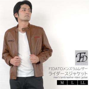 本革　毛皮　リバーシブルジャケット メンズラムレザー＆ミンクリバーシブルジャケット（MZR1546