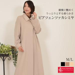 sankyo shokai（三京商会） カシミヤ コート チンチラ レディース