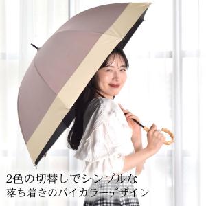 日傘 完全遮光 長傘 ショート傘フリル 【親骨...の詳細画像2