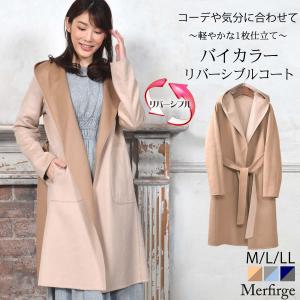 最終値下げ　モラビト　アルパカ混　紐付きコート 中古・古着通販】Max Mara Studio (マックスマーラ ストゥディオ