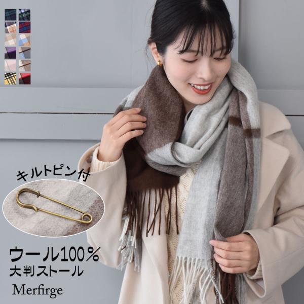 マフラー レディース ストール レディースマフラー チェック柄ストール 大判 ストール 60cm幅 ...