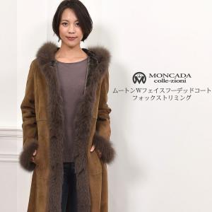 ファーコート ラビット ファー ベスト レッキスラビット 編みこみ