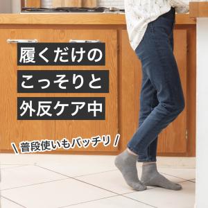 外反母趾 靴下 足指 広げる 足袋型 ソックス...の詳細画像5