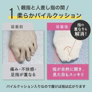 外反母趾 靴下 足指 広げる 足袋型 ソックス...の詳細画像4