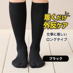 外反母趾 靴下 ハイソックス 親指 足指 広げ...の詳細画像1