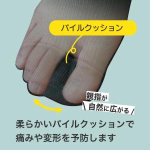 外反母趾 靴下 ハイソックス 親指 足指 広げ...の詳細画像5