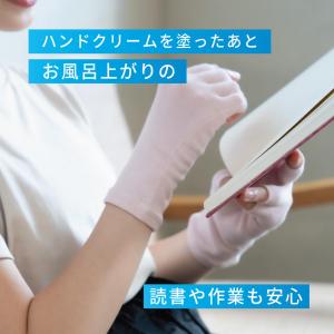 手汗 手袋 対策グッズ レディース メンズ 子...の詳細画像4