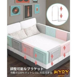 ベッドガード 柔らかい クッション ベビーベッド用