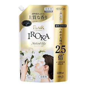 IROKA フレアフレグランス 液体 柔軟剤 香水のように上質で透明感あふれる香り ネイキッドリリー...