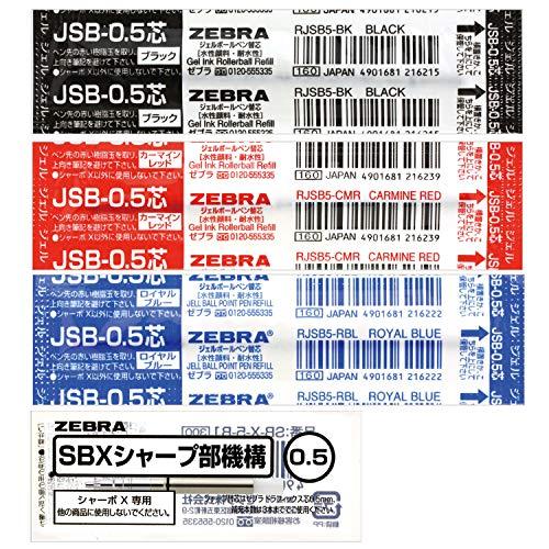 ゼブラ ボールペン シャーボX TS10 替芯 JSB-0.5芯+シャープ機構セットB SB-X-T...