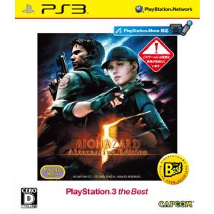 バイオハザード5 オルタナティブ エディション PlayStation 3 the Best - P...