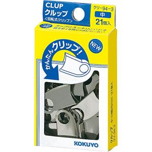コクヨ クリップ クルップ 回転式クリップ 中 21個入り