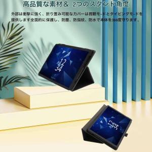 ディグノ DIGNO(R)Tab2 5G タブ...の詳細画像3