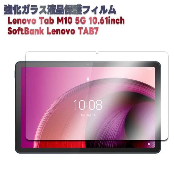 【ソフトバンク販売 : Lenovo TAB7  A301LV】・【au販売：Lenovo Tab ...