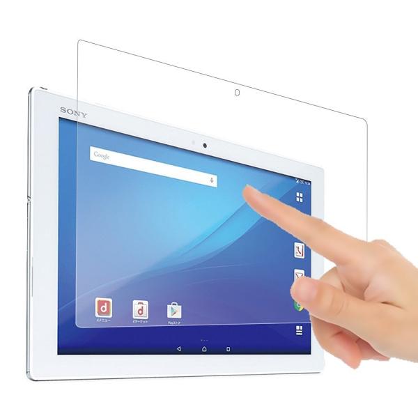 エクスペリア タブ ガラス フィルム SONY Xperia Z2 Tablet 10.1 強化ガラ...