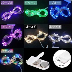 LEDライト ボタン電池式 ジュエリーライト ...の詳細画像3