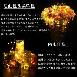 LEDライト ボタン電池式 ジュエリーライト ...の詳細画像4