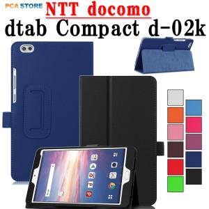 Docomo dtab Compact（ディータブコンパクト） d-02k タブレット ケース カバー 二つ折 スタンド機能 PUレザー シンプル｜hayashistore