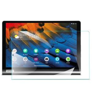 レノボ ガラス フィルム Lenovo Yoga Smart Tab 10インチ 強化ガラス 液晶保護フィルム 耐指紋 撥油性 9H 0.3mm 2.5D ラウンドエッジ加工