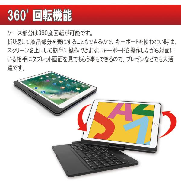 アイパッド キーボード付き ケース iPad ・iPad Air・iPad Pro サイズ選択可 7...
