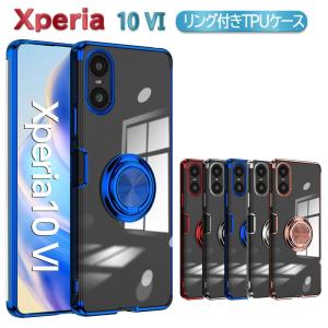 Xperia 10 VI SO-52E SOG14 スマホケース ソフトケース リング TPU保護ケース・カバー  ケースリングスタンド耐衝撃 スタンド機能付き 360回転 エクスペリア