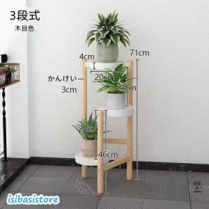 フラワースタンド プランタースタンド フラワー...の詳細画像1