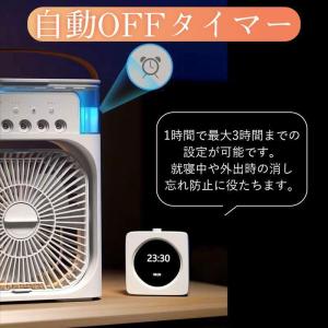 扇風機 冷風機 冷風扇 加湿 冷却 マイナスイ...の詳細画像5
