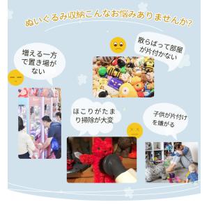 ぬいぐるみ収納 ビーンバッグ ソファー キッズ...の詳細画像1