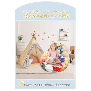 ぬいぐるみ収納 ビーンバッグ ソファー キッズ...の詳細画像2