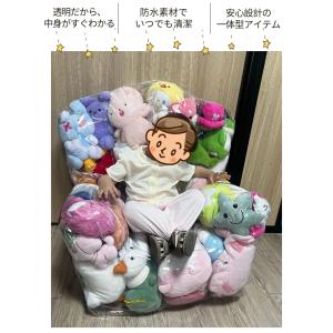 ぬいぐるみ収納 ビーンバッグ ソファー キッズ...の詳細画像3