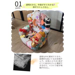 ぬいぐるみ収納 ビーンバッグ ソファー キッズ...の詳細画像4