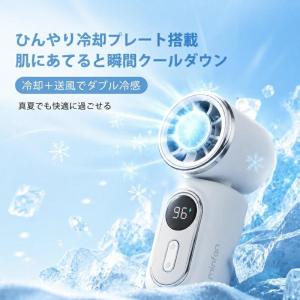 超小型ハンディファン 冷却プレート クリップフ...の詳細画像5